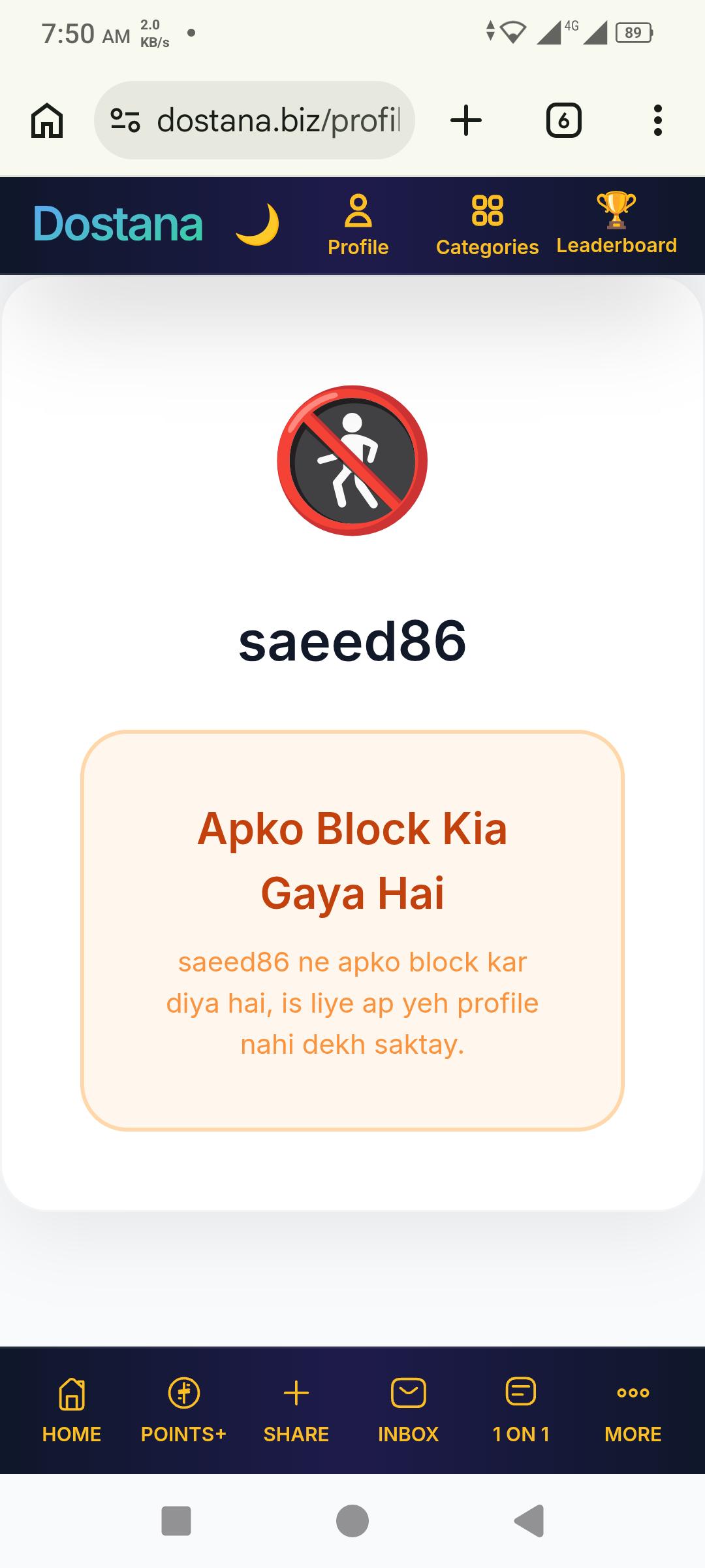 Tmseel mai tu phly sy he block hn 😂