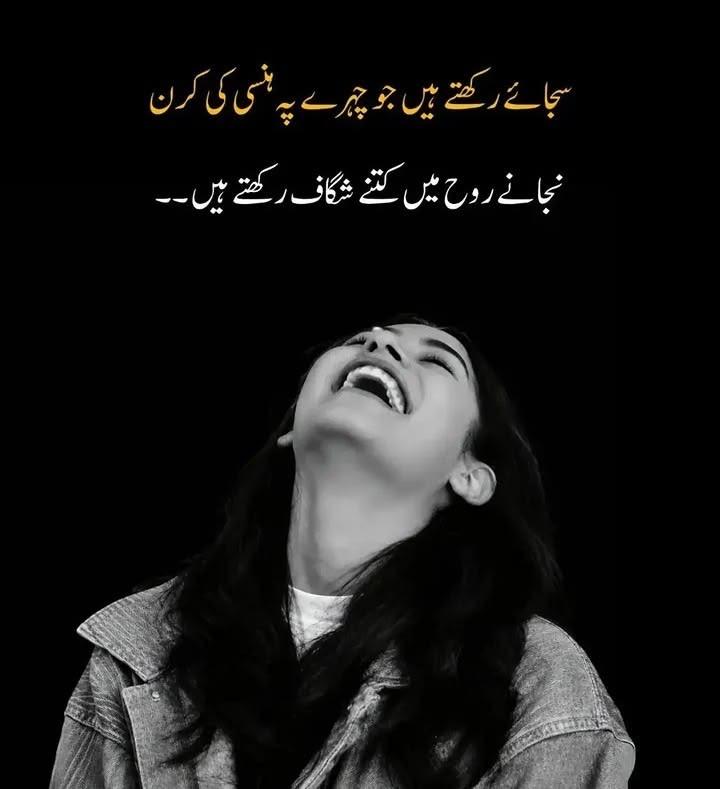 Deep Lines post on Dostana