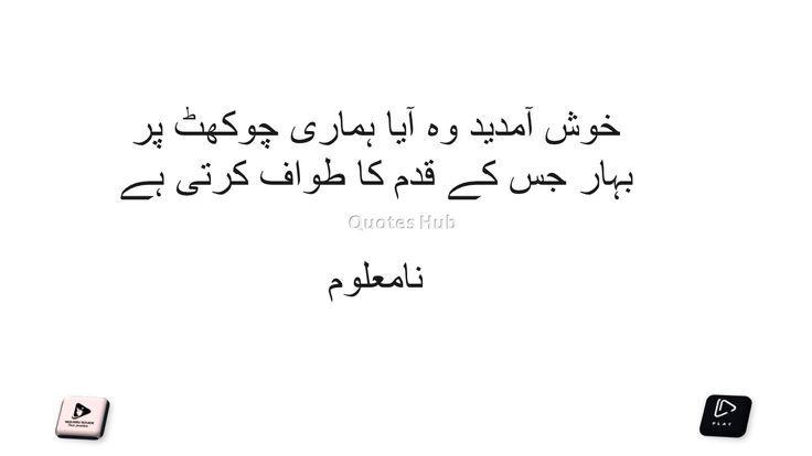 Assalam u Alaikum and Welcome 🔥🔥🔥