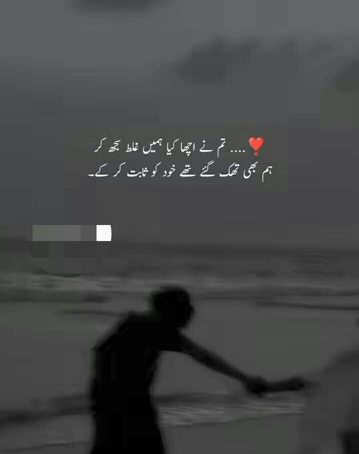 General post on Dostana