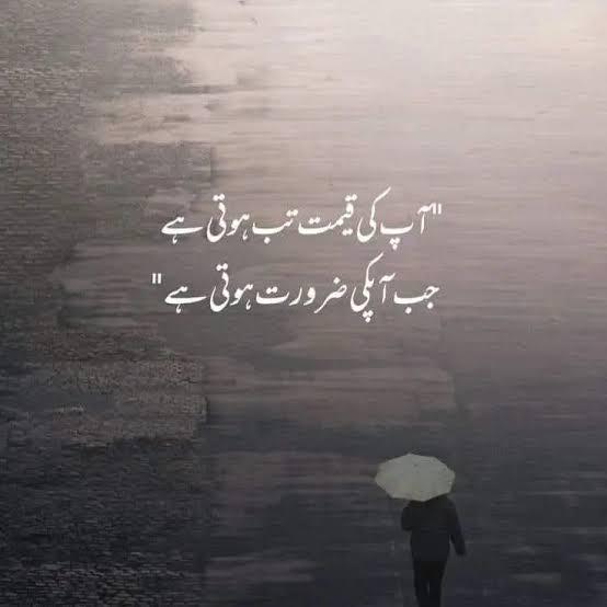 Sad Poetry post on Dostana