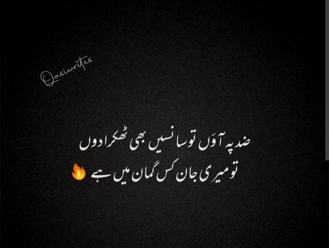🔥