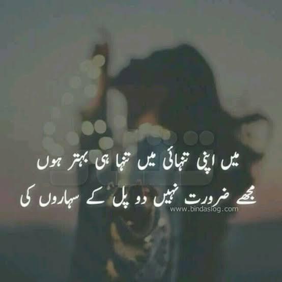 Sad Poetry post on Dostana