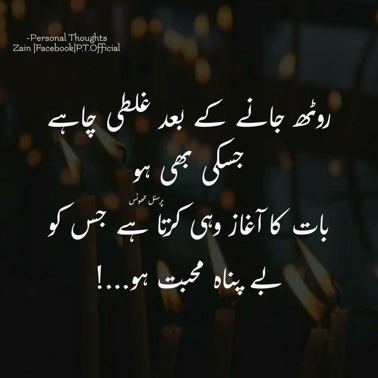 Deep Lines post on Dostana