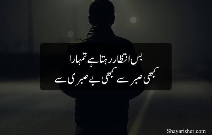 Love Poetry post on Dostana