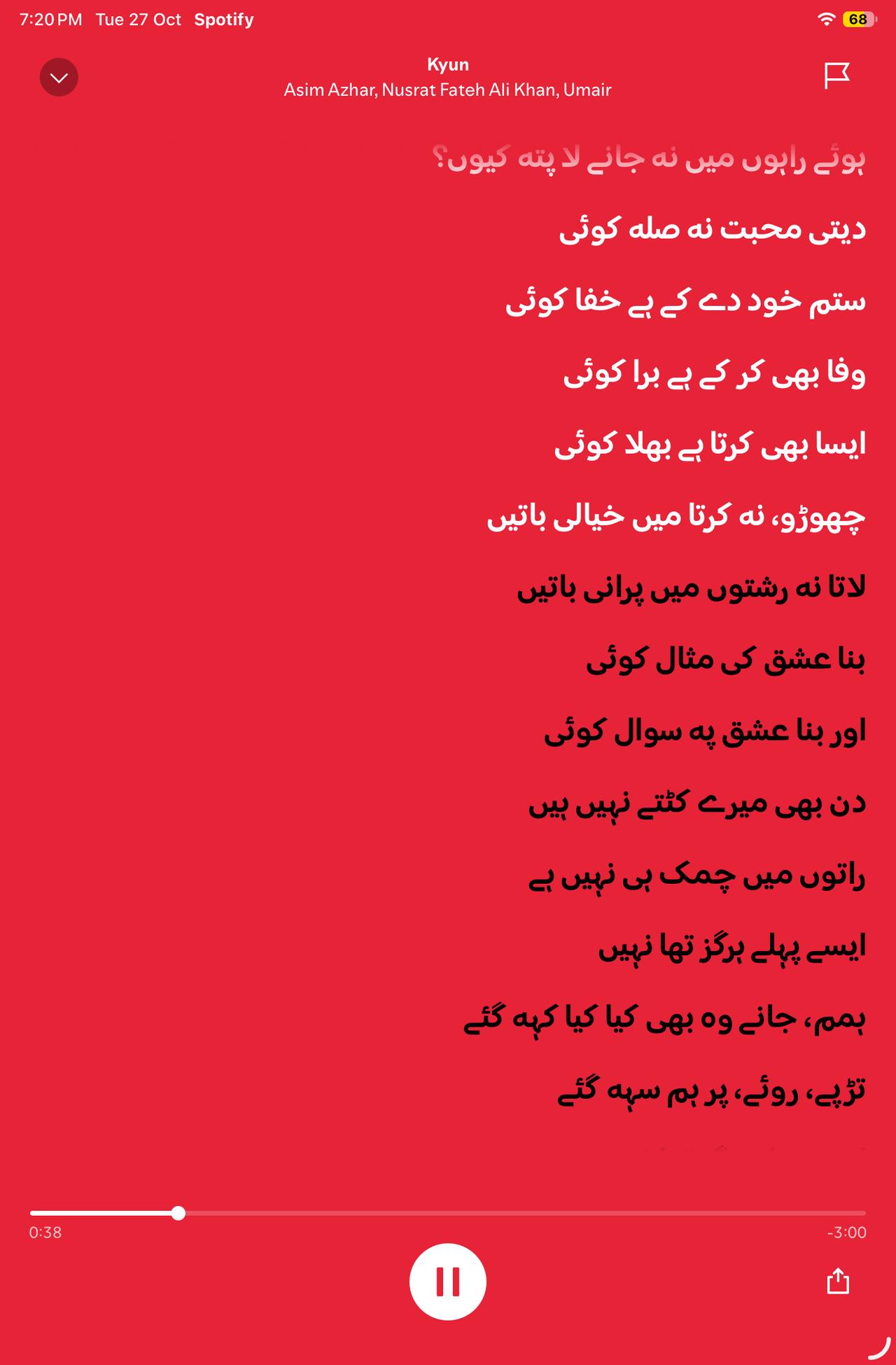 Sad Poetry post on Dostana