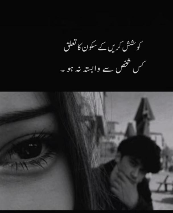 Deep Lines post on Dostana