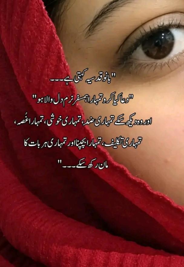 Deep Lines post on Dostana