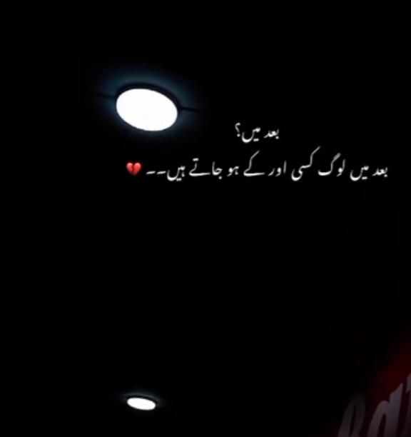 Deep Lines post on Dostana