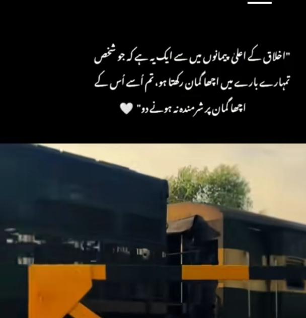 Deep Lines post on Dostana