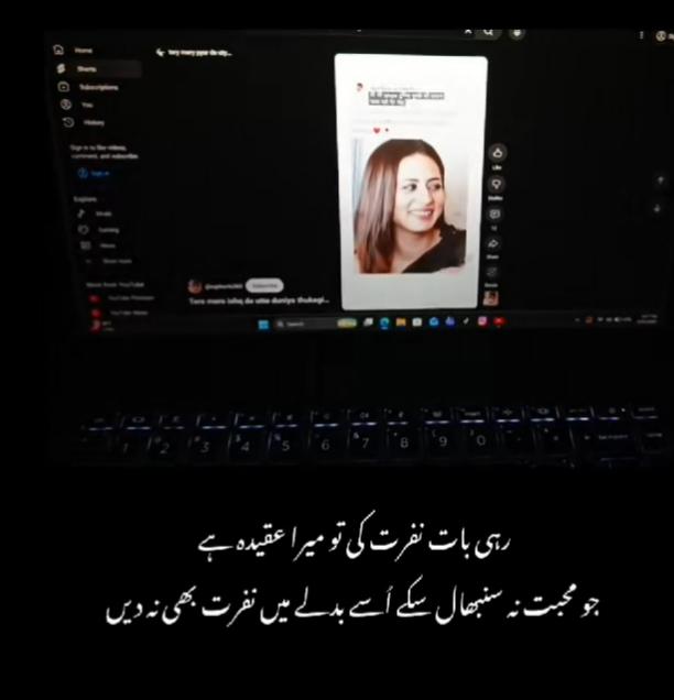Deep Lines post on Dostana