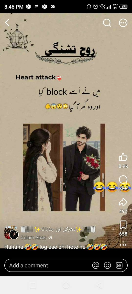 Comedy post on Dostana