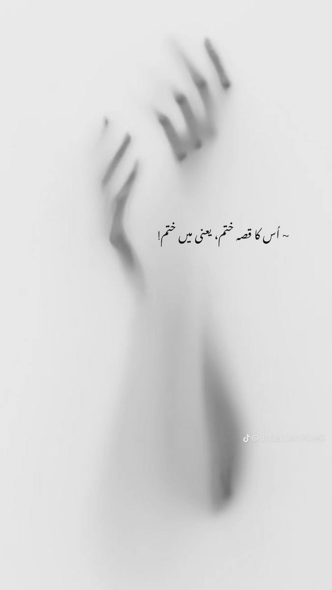 Sad Poetry post on Dostana