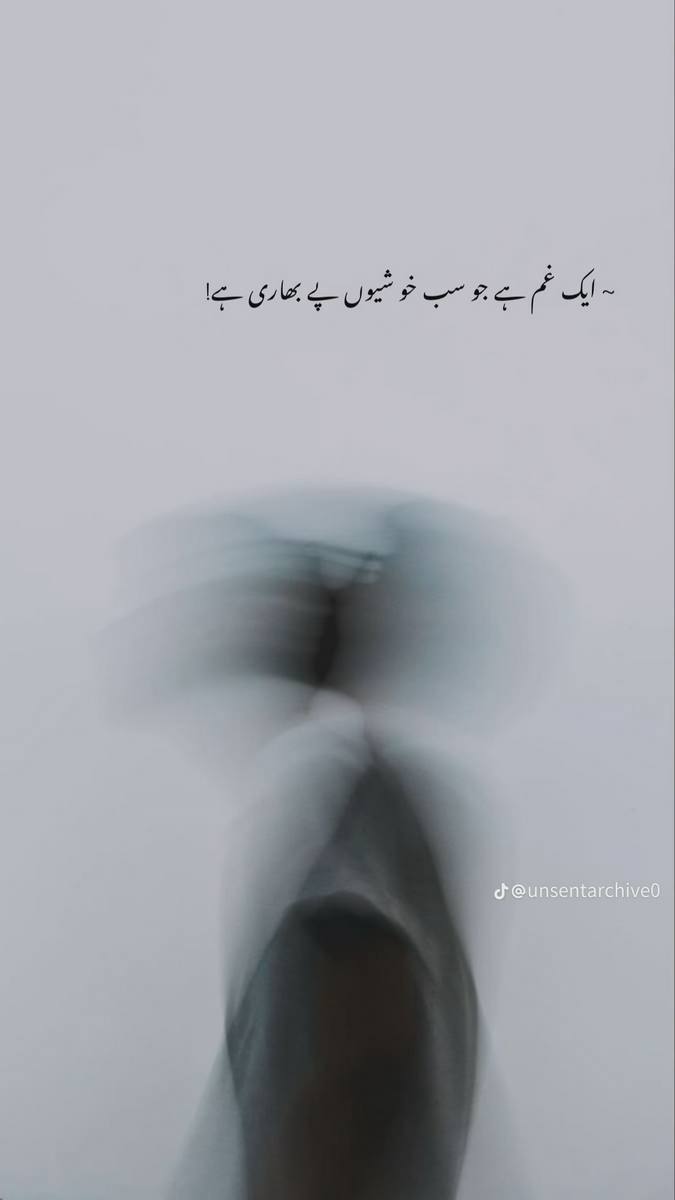 Sad Poetry post on Dostana
