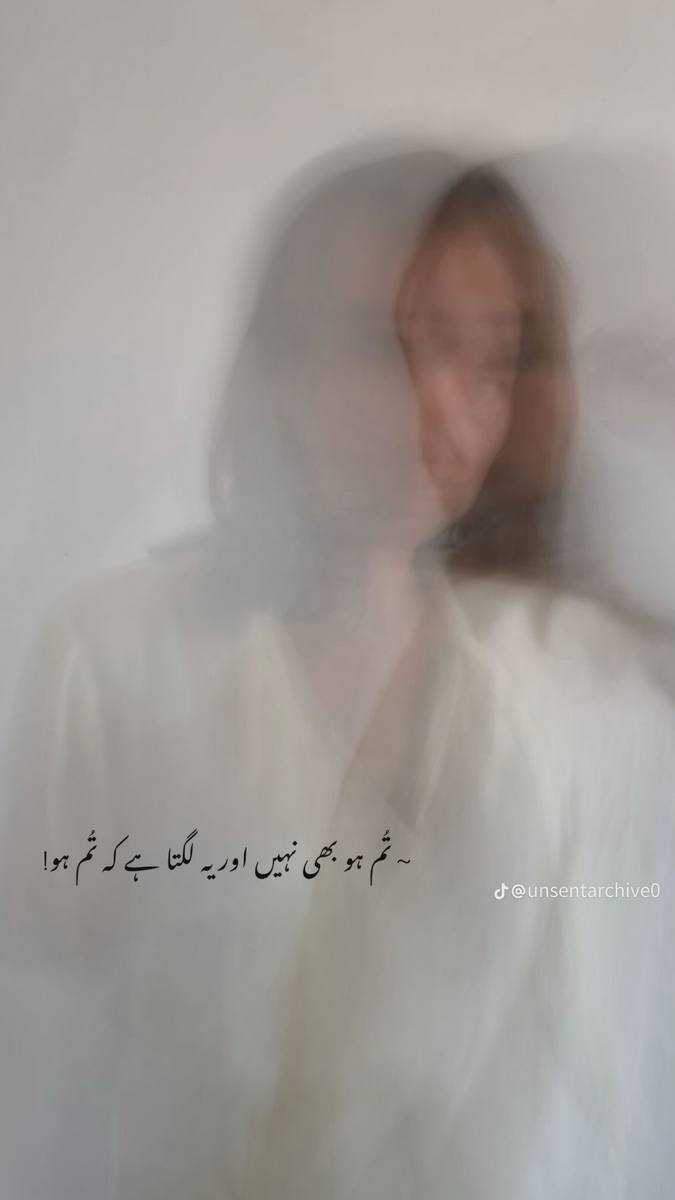Sad Poetry post on Dostana