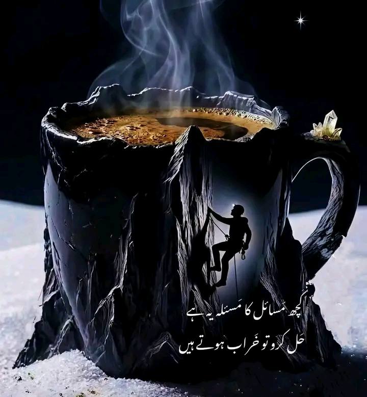 راستوں کی دوری تو ناپی جا سکتی ہے۔۔۔۔۔۔🎀💌
پر دلوں کی دوری کا کوئی پیمانہ نہیں ہوتا❤️