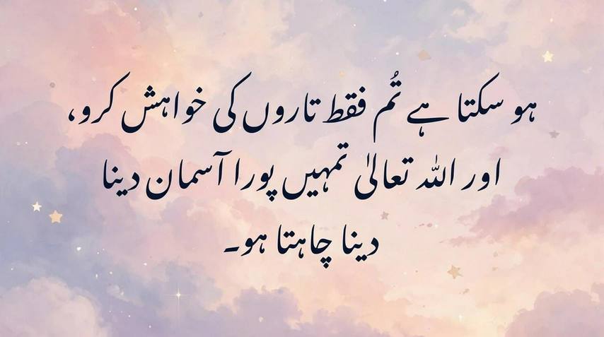 Love Poetry post on Dostana