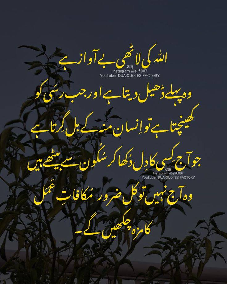 Deep Lines post on Dostana