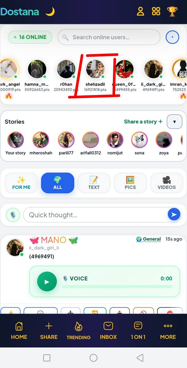 Koi Ja K Is Mardan Wali Ko Kahy K Muje Unbolock Kry Jaldii
