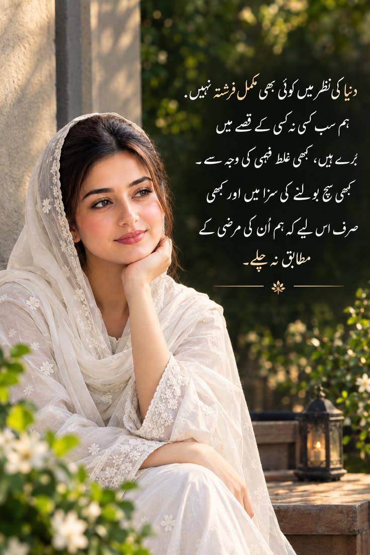 Deep Lines post on Dostana