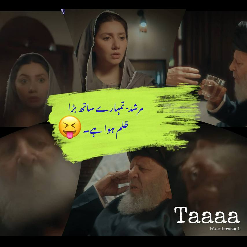 یہ تو ہونا ہی تھا۔ 
ادھیڑ عمر کا عشق صرف حکیموں کو ہی راس آتا ہے! 😜

بلو رانی بالے جیسے ہٹے کٹے اور گھبرو جوان کو…