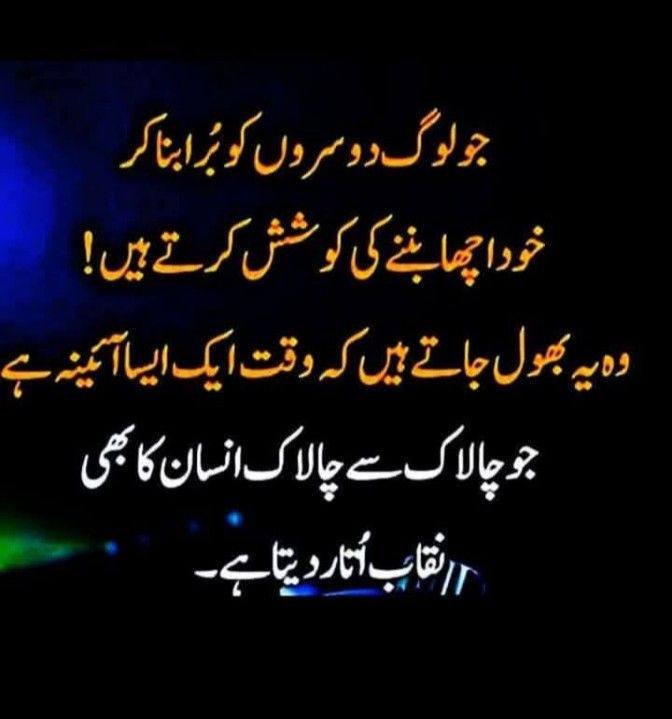 Deep Lines post on Dostana