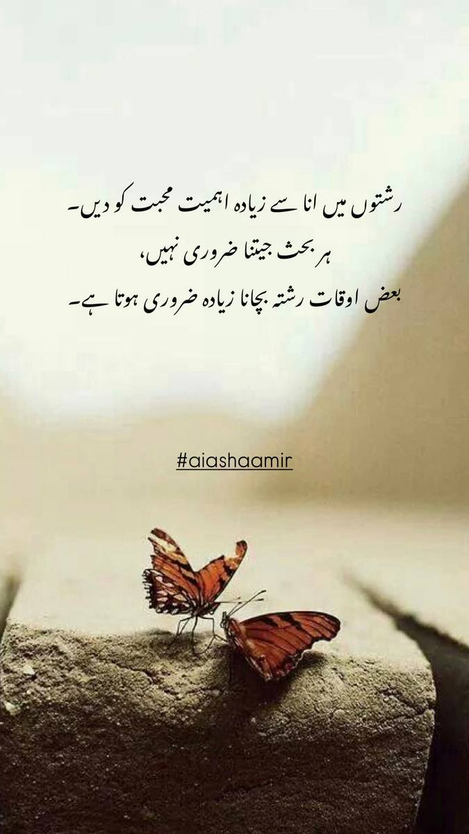 Deep Lines post on Dostana