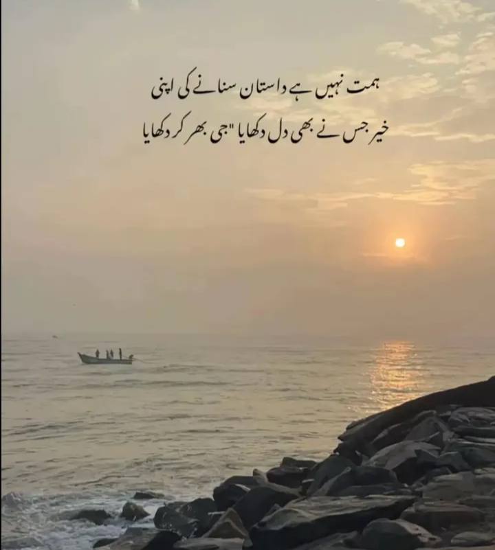 Story by hooriakhan